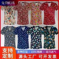 ราคา ชุดทูพีซ แขนสั้น พิมพ์ลาย มาใหม่ ชุดผ่าตัดห้องผ่าตัด ผ้าฝ้ายบางฤดูร้อน เหมาะสำหรับแพทย์ ชุดทำงานสองชิ้น ชุด ผู้ ช่วยเหลือ คน ไข้ เสื้อ เซเว่น เสื้อ กาวน์ สาธารณสุข เสื้อ (1731251132726347721)