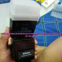 ราคา ซอฟบ็อค แฟลช Nikon SB-600 SB-800 และ YN YN462 YN460 YN460II YN465 YN467 YN468 บล็อกบัสเตอร์ (1731591134517036463)
