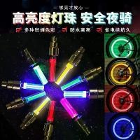 ราคา ฝาครอบดุมล้อ, สีสันสดใส, ไฟจักรยาน, ไฟขี่กลางคืน, ไฟวาล์อากาศจักรยาน, ชุดไฟดุม LED, แฟลช, ไฟล้อจักรยานเสือภูเขา (1731796409425102282)
