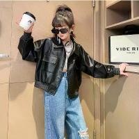 ราคา เสื้อโค้ทสปริงสำหรับเด็กผู้หญิง เสื้อโค้ทหนังที่น่าทึ่งสำหรับเด็กขนาดกลางและขนาดใหญ่ แฟชั่นใหม่ สไตล์ตะวันตก แจ็คเก็ตหนังแฟชั่นสำหรับเด็ก เสื้อผ้าเด็ก 2024 (1730065350144658042)