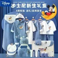 ราคา เสื้อผ้าเด็ก Disney, ผ้าฝ้ายแท้, ชุดของขวัญเด็ก, เหมาะสำหรับทารกแรกเกิด, หนึ่งเดือน, และทารกอายุหนึ่งเดือน, อุปกรณ์สำหรับเด็ก, 2024 (1731221211090029250)