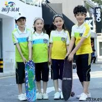 ราคา ชุดกีฬาเด็ก, เสื้อผ้าเด็ก, ชุดนักเรียน, ฤดูร้อน 2020 มาใหม่, ชุดอนุบาล, ชุดกลุ่ม, ชุดชั้นในนักเรียน, อินเทรนด์, สำหรับเด็กชายและเด็กหญิง ชุด นัก เรียนอนุบาล ชาย ဘ ေ ာ ် လ (1731805775400306291)