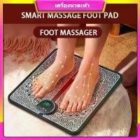 ราคา เครื่องนวดเท้าไฟฟ้า EMS ชาร์จ USB แผ่นนวดเท้าแบบกดจุดกระตุ้นไฟฟ้า แผ่นนวดคอขนาดเล็ก เครื่องนวดเท้า เครื่องนวด สีแดง (1732305239593814305)
