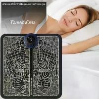 ราคา เครื่องนวดเท้าไฟฟ้า EMS ชาร์จ USB แผ่นนวดเท้าแบบกดจุดกระตุ้นไฟฟ้า แผ่นนวดคอขนาดเล็ก เครื่องนวดเท้า เครื่องนวด สีแดง (1732305240939923745)