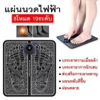 ราคา เครื่องนวดเท้าไฟฟ้า EMS ชาร์จ USB แผ่นนวดเท้าแบบกดจุดกระตุ้นไฟฟ้า แผ่นนวดคอขนาดเล็ก เครื่องนวดเท้า เครื่องนวด สีแดง (1732305259688200481)