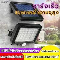 ราคา ไฟโซล่าเซล ชนิดแยกส่วนกันน้ำ พลังงานแสงอาทิตย์ ไฟสวน ไฟโรงรถ（โซล่าเซลล์ หลอดไฟโซล่าเซล ไฟ led โซล่า ไฟสนามโซล่าเซล ไฟโซล่าเซลล์ ไฟ ledโซล่าเซล โคมไฟโซล่าเซล ）Solar street light (1729658677003061661)