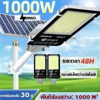 ราคา BINGO ไฟโซล่าเซลล์ ไฟโซล่าเซล ไฟถนนโซล่าเซลล์ solar street lamp โซล่าเซลล์ ไฟฟ้าโซล่าเซล สปอตไลท์โซล่า ไฟทางโซล่าเซล สปอร์ตไลท์ solar light (1731393861812849122)