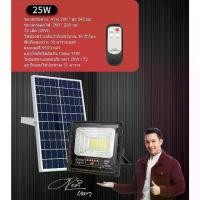 ราคา JD Solar Light 25Wไฟสปอร์ตไลท์ กันน้ำ ไฟ Solar Cell ไฟ led โซล่าเซลล์ สปอร์ตไลท์ led 300W (1729615532343658501)