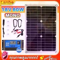 ราคา Lanbo โซล่าเซลล์ แผงโซล่าเซลล์18v 60W พลังงานแสงอาทิตย์และลม แผง โซล่าเซลล์ พลังแสงอาทิตย์ โซล่าเซลล์ล้อมรัว โชล่าเซลล์ชุดนอนนา ชุดโซล่าเซลล แผงพลังงานแสงอาทิตย์ (1729632162877705114)