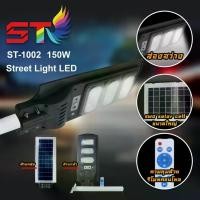 ราคา ไฟโซล่าเซล โซล่าเซลล์ สปอตไลท์โซล่า หลอดไฟโซล่าเซล 80W 200W 300W (1729515807926291194)
