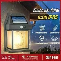 ราคา dfbfngshop513 แบบพกพา YTL ไฟติดผนัง โซล่าเซลล์ โคมไฟติดผนัง ไฟโซล่าเซลล์ ไฟเซ็นเซอร์ ไฟสวน solar light (1731445289916402655)