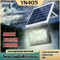 ราคา ไฟสปอร์ตไลท์ ไฟสปอร์ตไลท์โซล่าเซลล์ โคมไฟสปอร์ตไลท์ ไฟโซล่าเซลล์ ไฟLED ไฟถนน โซล่าเซลล์ พร้อมส่ง (1730742056806878081)