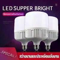 ราคา Solar Light 8000W หลอดไฟโซล่าเซลล์ solar light ไฟตั้งแคมป์ สปอตไลท์พกพาโคมไฟ โซล่าเซลล์ หลอดไฟฉุกเฉิน หลอดไฟ LED F (1731822038137996376)
