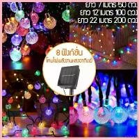 ราคา revbneat แบบพกพา โซล่าเซลล์ ไฟปิงปอง อุปกรณ์แคมปิ้ง ไฟกระพริบ แต่งสว ไฟแต่งสวน ไฟวินเทจ หลากสี ไฟตกแต่ง ไฟประดับตกแต่งเต็นท์LED ไฟประดับเต็นท์ ไฟเชอรี่ ไฟกลม (1730797724803828102)