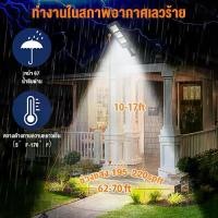 ราคา ไฟถนนโซล่าเซล 800W ไฟled โซล่าเซลล์ solar light ไฟถนนพลังงานแสงอาทิตย์ ระบบเซ็นเซอร์ตรวจจับร่างกาย โคมไฟโซลาร์เซลล์ LED ไฟถนน solar cell (1729661911612689118)