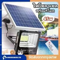 ราคา CODไฟโซลาเซล 300w1แถม1 ไฟโซล่าเซล Solar Light LED โซล่าเซลล์ สปอตไลท์ 60w 100w 200w 300w 500w ไฟledโซล่าเซลล์ ไฟลานภายใน (1730470621229976193)