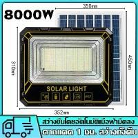 ราคา AOQU ไฟถนนนโซล่าเซล โซล่าเซลล์ ไฟภายนอกอาคาร โคมไฟโซลาเซลล์ ไฟแสงอาทิตย์ ไฟประดับสวน solar cell ไลท์โซล่าเซลล์ โคมไฟติดผนัง led wall lamp ฟถนนโซล่ (1732166109974136843)