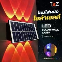 ราคา โคมไฟติดผนัง LED โซล่าเซลล์ Solar light ติดผนัง ติดรั้วบ้าน พลังงานแสงอาทิตย์ (1731742908914173401)