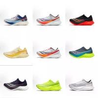 ราคา รองเท้าวิ่งคาร์บอน Saucony Endorphin Pro 4 สำหรับผู้ชายและผู้หญิง รองเท้า วิ่ง มา ใหม่ (1731618718773053241)