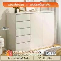 ราคา ตู้ลิ้นชัก 5 ชั้น ดีไซน์หรูหราสไตล์มินิมอล | เพิ่มความทันสมัยให้กับบ้านคุณ | สั่งซื้อเลย corner cabinet ตู้ เก็บ เบบี้ ทรี v 3 ลิ้นชัก มี กุญแจล็อค ทุก ตู้ รองเท้า อลูมิเนียม (1731155500549573274)