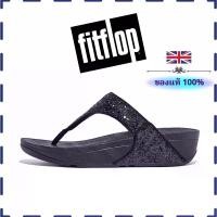ราคา COD รองเท้า fitflop ผู้หญิง รองเท้าแตะแบบหูหนีบผู้หญิง fitflopแท้ fitflop thailand flip flops รุ่น FITFLOP lulu (1731689480685651008)
