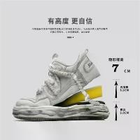 ราคา รองเท้าเพิ่มความสูง มองไม่เห็น 7 ซม. สำหรับผู้ชายและผู้หญิง รองเท้าผ้าใบอินเทรนด์ พื้นหนา รองเท้าละลายได้ แบรนด์จีน สไตล์ลำลอง หัวแจ็ค รองเท้า คอนเวิร์สแท้ ยุค 90 หัวแจ็ค รอง (1731621533763077520)