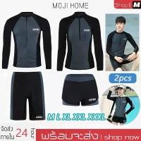 ราคา ชุดว่ายน้ำแขนยาว ชุดดำน้ำ ชุดว่ายน้ำแฟชั่น คู่รัก กันUV ชุดว่ายน้ำ ผู้ชายและผู้หญิง ดำน้ำ (1729615472928983421)