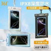ราคา กระเป๋าใส่โทรศัพท์กันน้ำ, 361, สำหรับว่ายน้ำ, ดำน้ำ, พายเรือ, ยิงปลาใต้น้ำ, เหมาะสำหรับโทรศัพท์, พร้อมอุปกรณ์หน้าจอสัมผัส, ยิงปืนอุโมงค์ดำน้ำ, เครื่องมือที่มีประโยชน์, ปิดผนึก, เ (1731508940988843847)