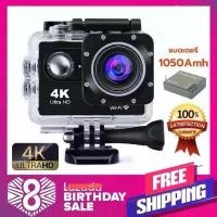 ราคา ขายดีสุดกล้องติดหมวก ถ่ายใต้น้ำ กล้อง Action Camera 4K WiFi กล้องติดหมวกกันน็อค กล้องแอ็คชั่นเเคม พร้อมเคสกันน้ำโกโปร4k กล้องกันน้ำ กันน้ำ 30เมตร ดำน้ำ กันน้ำ กันสั่น มั่นคง กล้อ (1729596330600860536)
