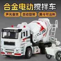 ราคา รถบรรทุกผสมคอนกรีตไฟฟ้า, ชุดโลหะผสม 1:40, พร้อมเสียงและแสง, โมเดลจำลองดึงกลับ, เครื่องประดับสำหรับเด็กผู้ชาย, ของเล่น เรือ บังคับ น้ํามัน วิทยุ มอเตอร์ไซค์ เด็ก โต 10 – 1 (1731802539032807406)