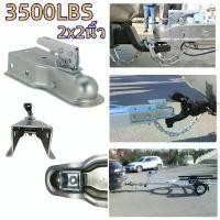 ราคา OSceer-หัวครอบบอล คอบเปอร์ ขนาด 2x2นิ้ว เทเลอร์ลากรถ เรือ 3500LBS กันชนท้ายรถ retrofit อุปกรณ์เสริม ฝาครอบรถพ่วง ขั้วต่อแขนพ่วง ขั้วต่อรถพ่วง ตะขอพ่วง Retrofit รถออฟโรด RV อุปกรณ์ลากจูง (1732073285919