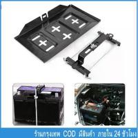 ราคา Margoott-ที่ล็อคแบตเตอรี่รถยนต์ พร้อมถาดรองเหล็ก ชุดแคลมป์ถาดแบตเตอรี่แบบช่องปิดภาคเรียน สำหรับรถยนต์ เรือ ทะเล (1731760822673509143)