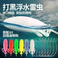 ราคา เหยื่อล่อตกปลา, 2025 Thunder Worm, หนอนอ่อน, หางลอยน้ำ, สีดํา, เหยื่ออ่อนยาว, เหยื่อล่อปลาคาร์พ, ฆ่าเฉพาะ, เหยื่อปลอมสำหรับการตกปลา, กบฟ้าร้อง, เหยื่อปลอมจมช้า, รูปกะหล่ำปลี ปีก (1731713821009282828)