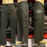 ราคา กางเกงDickies 6กระเป๋า กางเกงดิกกี้ยาว กางเกงดิกกี้ขายาว เอวสม็อค Clothing Man ผู้ชาย กางเกงสแล็ค Pants าว ทรง กระบอก จั๋ง ธีร์ celana petir แซน ตอน บน เรือ ทรงกระบอก (1731475744838355696)