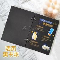 ราคา แฟ้มใส่การ์ด สีดำ ขนาด A4 และ A5 โน๊ตบุ๊คใส่การ์ด กระดาษการ์ดสีดำ ขนาด A3 สมุดวาดภาพ อัลบั้มรูป DIY หนา (1731822967497065706)