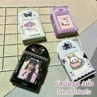 ราคา แฟ้มการ์ด1ช่อง แฟ้มกระดุม แฟ้มสะสมการ์ด แฟ้มเก็บการ์ด อัลบั้มรูป 3นิ้ว ใส่การ์ดได้40ใบ (1732280186169756093)