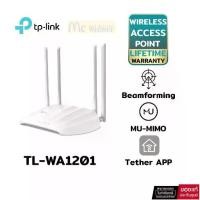 ราคา [พร้อมส่ง] ACCESS POINT (แอคเซสพอยต์) TP-LINK TL-WA1201 AC1200 Dual-Band Wi-Fiเป็น Router ที่ขยายสัญญาณความเร็วไร้สาย-LIEFETIME (1731291958429386396)