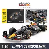 ราคา รถควบคุมระยะไกลไฟฟ้า, รถแข่ง F1 เรดบลู, รุ่น RB18 เฟอร์รารี สูตรแข่งรถ, โมเดล McLaren, ของเล่นเด็ก, เครื่องประดับตกแต่ง (1731803088081618189)