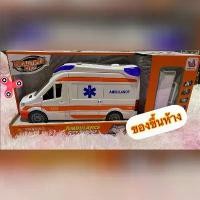 ราคา ของเล่นเด็ก รถพยาบาล รถ Ambulance ของขวัญวันเกิด รถหมอ รถหว๋อ รถพยาบาลมีเสียง ของเล่นเด็กเสริมพัฒนาการ (1731810336830489617)