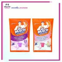 ราคา Mr Muscle มิสเตอร์มัสเซิล ผลิตภัณฑ์ทำความสะอาดพื้น 800 มล. น้ำยาถูพื้น แบบถุงเติม (1731813535425857490)