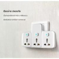 ราคา Randy รุ่น X33A ปลั๊กเพิ่มช่อง ปลั๊กขยายช่อง Adaptor 16A 4000W 3ช่อง 3สวิทช์ มีไฟแสดงสถานะ ปลั๊กแปลง ปลั๊กกระทะไฟฟ้า หม้อไฟฟ้าซ็อก เก็ต Platooninsert (1732223829942962723)