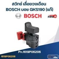 ราคา สวิทช์ เลื่อยวงเดือน BOSCH บอช GKS190 Pn.1619P06206 (แท้)+ (1731865646486554722)