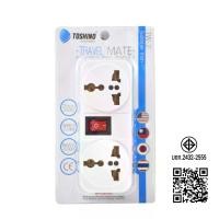 ราคา ปลั๊กแปลงขา 2ขา แบน 2ช่อง 1สวิทช์ TW-2 TOSHINO แท้ วัสดุอย่างดี ไม่ลามไฟ (1731771445668381984)