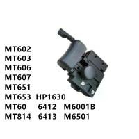 ราคา สวิตช์ สว่าน Makita Maktec MT602 MT603 MT606 MT607 MT651 MT653 MT814 HP1630 6412 6413 M6501 M6001 สวิทช์ สปอตสินค้า (1731238746789610625)