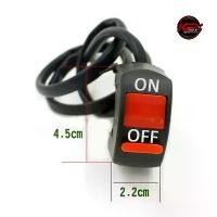 ราคา สวิทช์ on off สำหรับมอเตอร์ไซค์ สามารถใส่ได้ทุกรุ่น ขนาดแฮนด์ 22มิล (1729727883954718883)