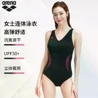 ราคา ชุดว่ายน้ำ Arena ชุดว่ายน้ำฟิตเนส ว่ายน้ำ ป้องกันแสงแดด โยคะ ลดน้ำหนัก ไม่มีแขน ปกปิดหน้าท้อง (1731764500929349413)