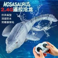 ราคา โมเดลสัตว์จำลอง, ไร้สาย 2.4G, รีโมทคอนโทรล, ว่ายน้ำ Mosasaurus, สำหรับเด็ก, รีโมทคอนโทรล, ไดโนเสาร์ฉีดน้ำ, ของเล่นดำน้ำ, ข้ามพรมแดน (1731702277069768596)