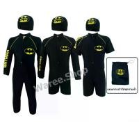 ราคา 【SALE】ชุดว่ายน้ำ BATMAN แบทแมน (ลิขสิทธ์แท้) แถม หมวก และ ถุงใส่ชุด ชุดว่ายน้ำเด็ก ชุดว่ายน้ำเด็กชาย ชุดว่ายน้ำเด็กผู้ชาย Swimwear ว่ายน้ำ (1731831324815624024)
