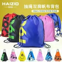 ราคา กระเป๋ายิมกีฬา ว่ายน้ำ กระเป๋าเก็บชุดว่ายน้ำ พร้อมพื้นที่ใส่รองเท้า น้ำหนักเบา กระเป๋าโท้ท กระเป๋าสะพายข้าง แยกแห้งและเปียก เหมาะสำหรับว่ายน้ำ (1731356677210014892)