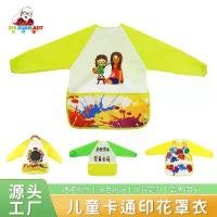 ราคา เด็กอนุบาลเสื้อคลุมพิมพ์ลายการ์ตูน, ผ้ากันเปื้อนภาพวาดเด็ก, ผ้ากันเปื้อนเด็กกันน้ำ, ผ้ากันเปื้อนเด็ก, ใหม่สำหรับปี 2025 (1731929155811707545)
